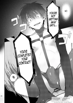 Page 18 of Zecchou CONTRACT