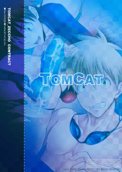 Page 28 of Zecchou CONTRACT