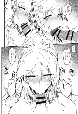 Page 35 of FABRICATION FLAVOR