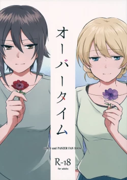 Page 2 of Over Time | 超時