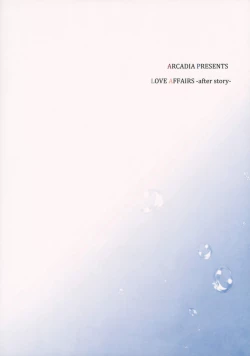 Page 35 of Over Time | 超時