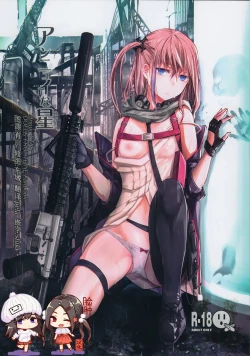 Page 1 of Ennui na Star