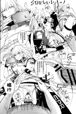 Page 30 of Ennui na Star