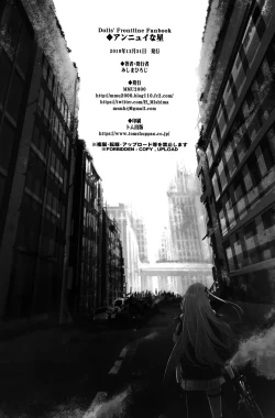 Page 34 of Ennui na Star