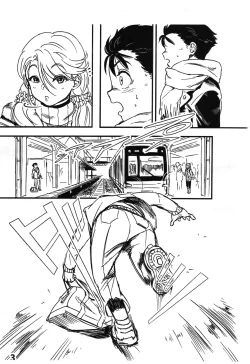 Page 4 of Boku ga Suki Datta Hito.