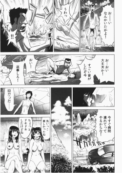 Page 129 of Ukkari Haicchatta! Itoko to Micchaku Game Chuu
