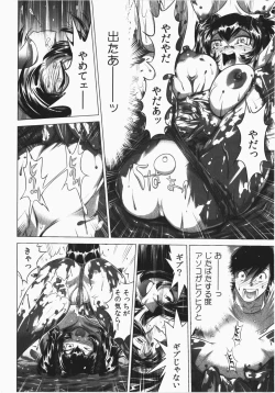 Page 160 of Ukkari Haicchatta! Itoko to Micchaku Game Chuu