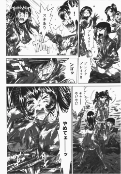 Page 170 of Ukkari Haicchatta! Itoko to Micchaku Game Chuu
