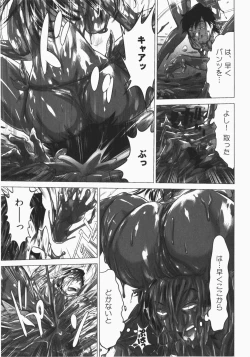 Page 171 of Ukkari Haicchatta! Itoko to Micchaku Game Chuu