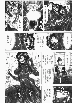 Page 188 of Ukkari Haicchatta! Itoko to Micchaku Game Chuu