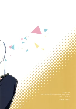 Page 22 of Rimuru Sensei ni Seikyouiku!