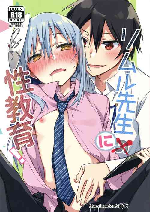 Download Rimuru Sensei ni Seikyouiku!