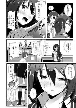 Page 112 of Mechadume Students