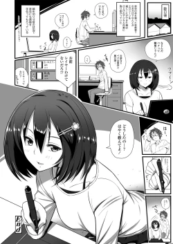 Page 130 of Mechadume Students