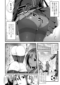 Page 26 of Mechadume Students