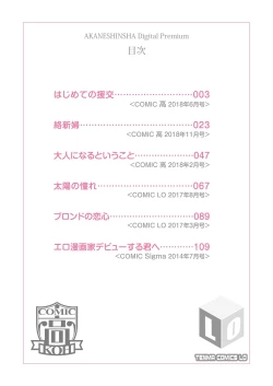 Page 2 of Mechadume Students