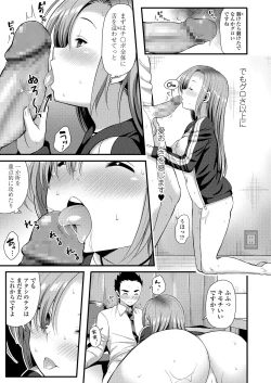 Page 53 of Mechadume Students