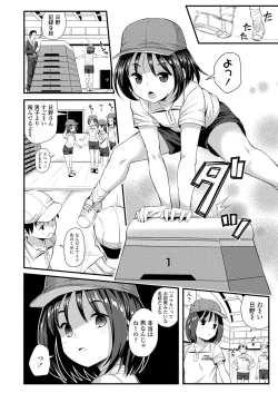 Page 70 of Mechadume Students