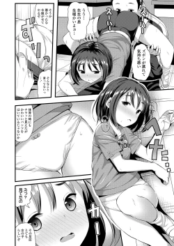 Page 74 of Mechadume Students