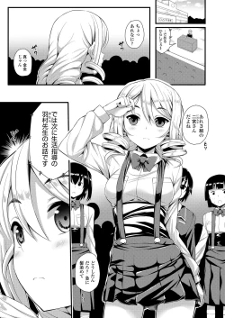 Page 89 of Mechadume Students