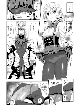 Page 98 of Mechadume Students