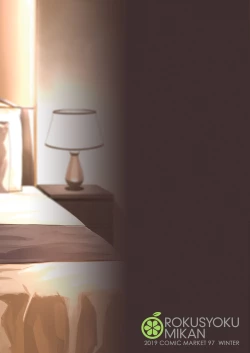 Page 32 of My Sweet Celebrity