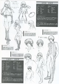 Page 14 of PPVisual Guidebook