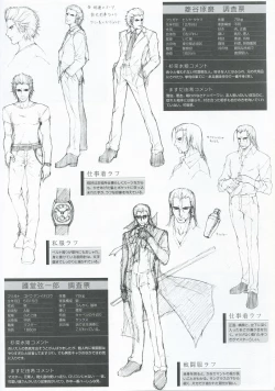 Page 15 of PPVisual Guidebook