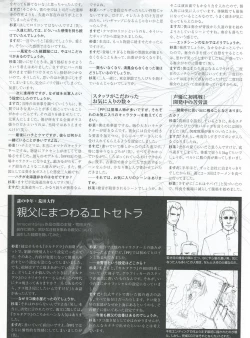 Page 25 of PPVisual Guidebook