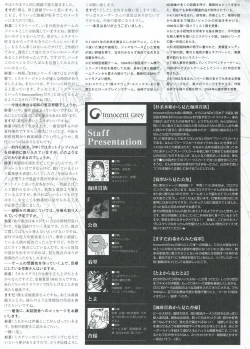 Page 28 of PPVisual Guidebook