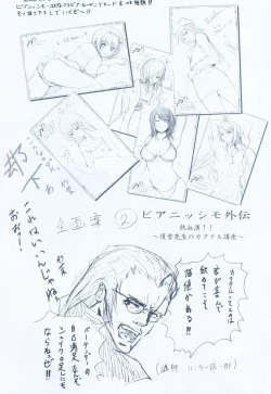 Page 3 of PPVisual Guidebook