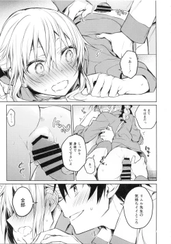 Page 10 of Rimuru Sensei ni Seikyouiku!