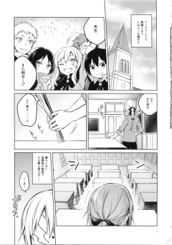 Page 4 of Rimuru Sensei ni Seikyouiku!