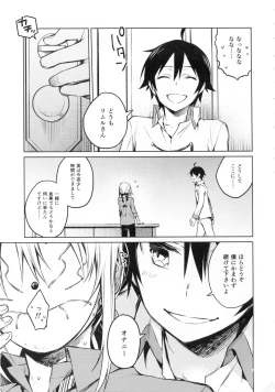 Page 6 of Rimuru Sensei ni Seikyouiku!