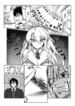 Page 5 of Gohoushi Bunny Sakusei no Artoria