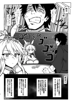 Page 3 of Gohoushi Bunny Sakusei no Artoria
