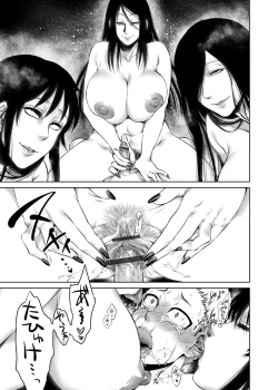 Page 174 of Hachishaku Hachiwa Keraku Meguri - Igyou Kaikitan