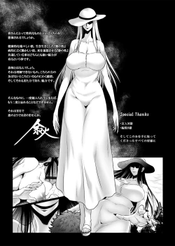 Page 206 of Hachishaku Hachiwa Keraku Meguri - Igyou Kaikitan