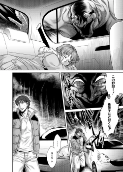 Page 41 of Hachishaku Hachiwa Keraku Meguri - Igyou Kaikitan