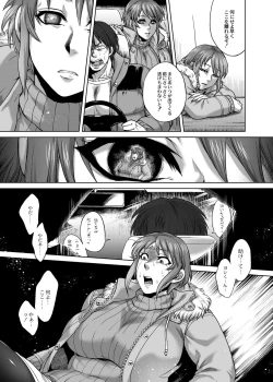 Page 42 of Hachishaku Hachiwa Keraku Meguri - Igyou Kaikitan