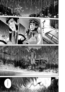 Page 7 of Hachishaku Hachiwa Keraku Meguri - Igyou Kaikitan