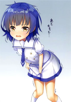 Page 14 of Maya Iro ni Somerareru