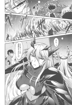 Page 21 of Nuchanuru Artoria Alter