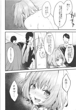 Page 23 of Honey Drop