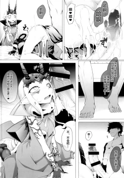 Page 13 of M.P. Vol. 21