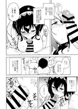 Page 9 of Hikoukai Plan