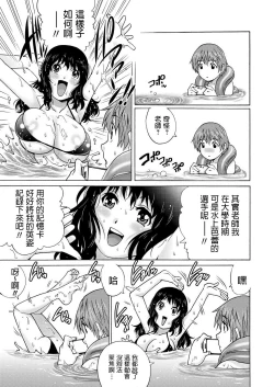 Page 7 of Midnight Pool