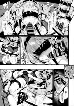 Page 14 of Kakezuki Trance