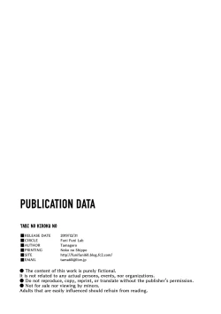 Page 23 of Tabi no Kiroku ni | For the Travel Records