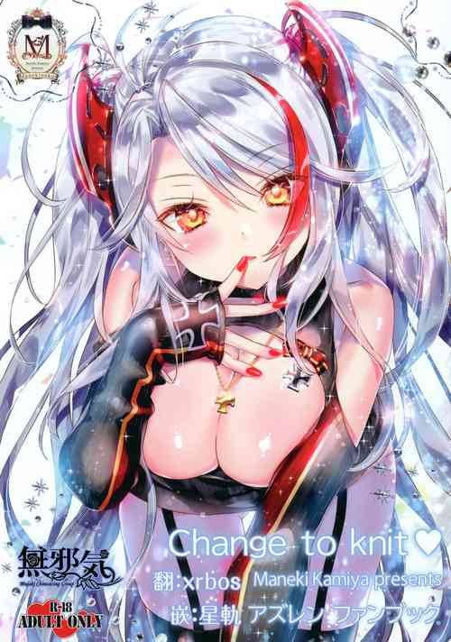 Download Change to knit